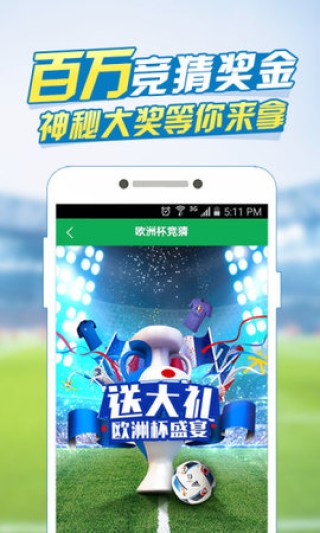 欧洲杯下单平台(官方)APP下载IOS/Android通用版/手机app-女生高考查分669激动掩面哭泣