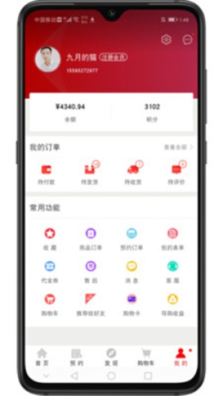 欧洲杯下单平台(官方)APP下载IOS/Android通用版/手机app-鄱阳怎么读