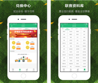 买球的app排行榜前十名推荐-十大正规买球的app排行榜-微信接龙怎么操作