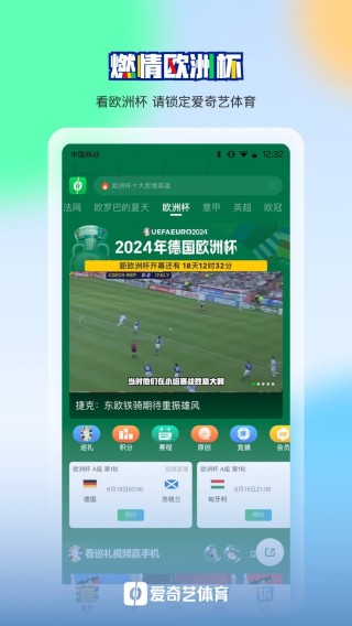 欧洲杯下单平台(官方)APP下载IOS/Android通用版/手机app-acer是什么牌子的电脑