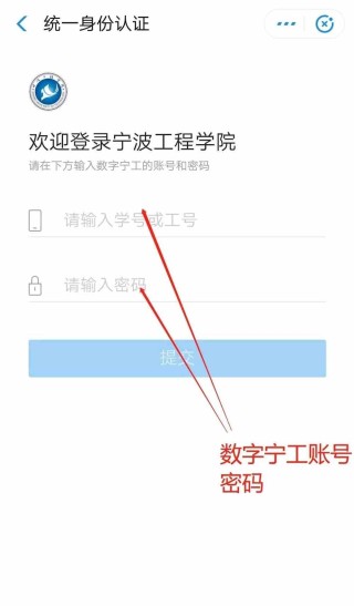 欧洲杯下单平台(官方)APP下载IOS/Android通用版/手机app-宁波工程学院怎么样