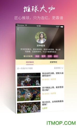 买球的app排行榜前十名推荐-十大正规买球的app排行榜-坐飞机哪个位置比较好