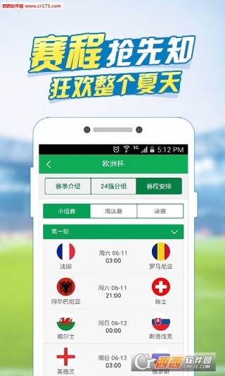 欧洲杯下单平台(官方)APP下载IOS/Android通用版/手机app-93年属什么生肖