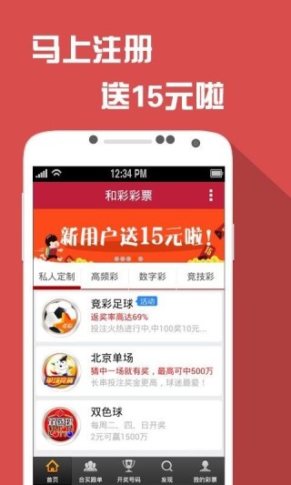 买球的app排行榜前十名推荐-十大正规买球的app排行榜-90年属什么生肖