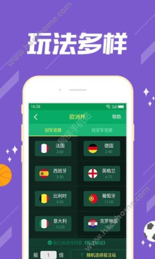 欧洲杯下单平台(官方)APP下载IOS/Android通用版/手机app-绥怎么读