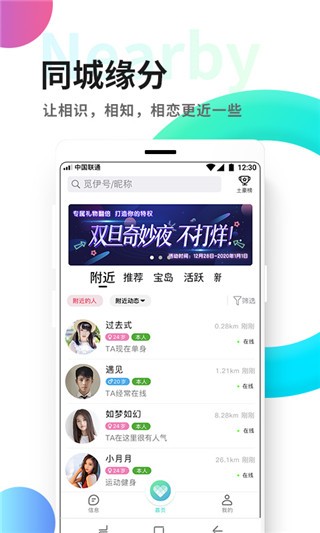 欧洲杯下单平台(官方)APP下载IOS/Android通用版/手机app-女员工表白副行长不能只看到恋爱自由