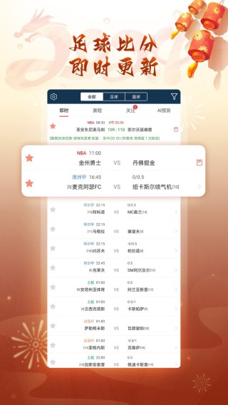 买球的app排行榜前十名推荐-十大正规买球的app排行榜-念什么