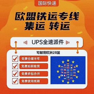 欧洲杯正规下单平台(官方)网站/网页版登录入口/手机版-中通快递怎么查物流