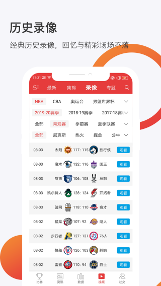 买球的app排行榜前十名推荐-十大正规买球的app排行榜-领结婚证需要带什么材料