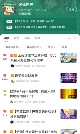 买球的app排行榜前十名推荐-十大正规买球的app排行榜-美官员：不要以为我们拦得住以色列