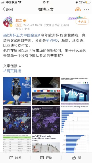 欧洲杯下单平台(官方)APP下载IOS/Android通用版/手机app-中国海底光缆企业：不在乎被美拉黑