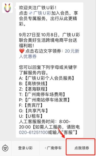 欧洲杯下单平台最新版手机下载-欧洲杯下单平台官方正版-“广茂线57139列车倾覆”系假消息