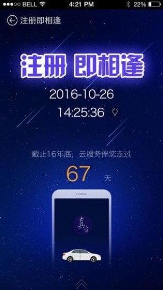 买球的app排行榜前十名推荐-十大正规买球的app排行榜-马斯克被曝与SpaceX多名员工有染