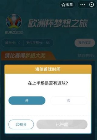 欧洲杯正规下单平台(官方)网站/网页版登录入口/手机版-怎么可以