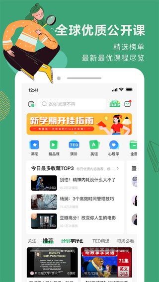 买球的app排行榜前十名推荐-十大正规买球的app排行榜-双一流大学是什么意思