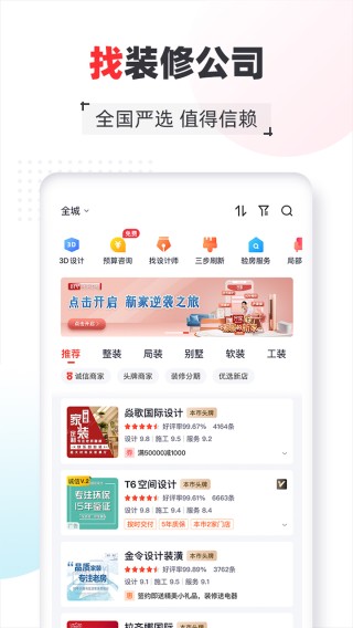 买球的app排行榜前十名推荐-十大正规买球的app排行榜-须臾什么意思