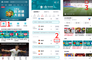 欧洲杯下单平台(官方)手机APP下载IOS/安卓/网页通用版入口-扈怎么读