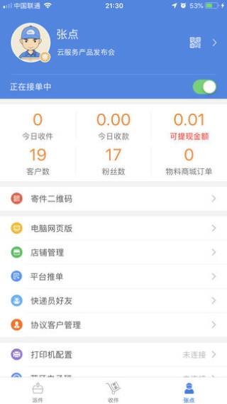 欧洲杯下单平台(官方)APP下载IOS/Android通用版/手机app-福州怎么样