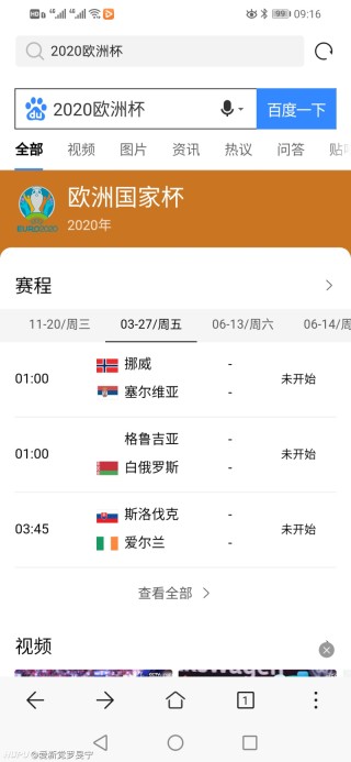 欧洲杯下单平台(官方)APP下载IOS/Android通用版/手机app-中二是什么意思