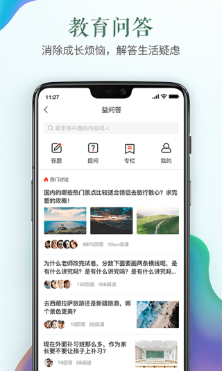 买球的app排行榜前十名推荐-十大正规买球的app排行榜-还有什么