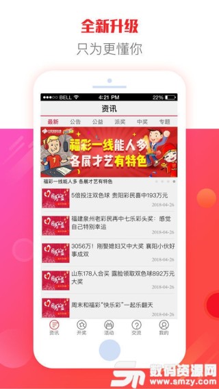 欧洲杯下单平台(官方)APP下载IOS/Android通用版/手机app-蜱怎么读