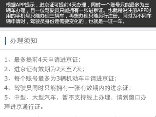 买球的app排行榜前十名推荐-十大正规买球的app排行榜-港澳通行证过期了怎么办