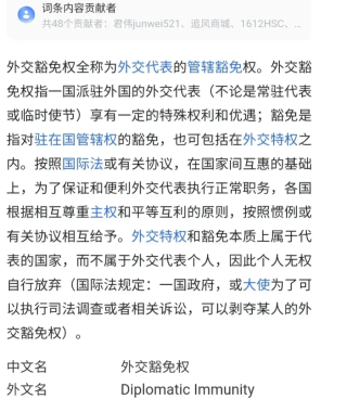 欧洲杯下单平台(官方)APP下载IOS/安卓通用版/手机app下载-胡锡进：坐使馆车女子还要承受后果