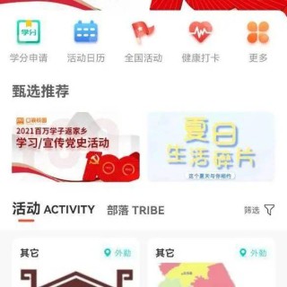 买球的app排行榜前十名推荐-十大正规买球的app排行榜-我学会了什么