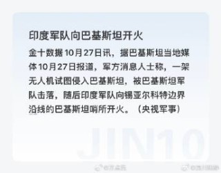 欧洲杯下单平台最新版手机下载-欧洲杯下单平台官方正版-665名以军士兵死于本轮巴以冲突