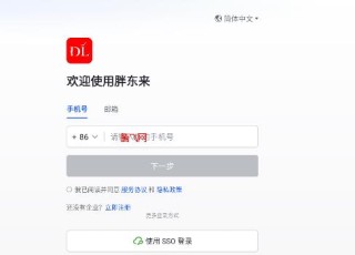 欧洲杯正规下单平台(官方)网站/网页版登录入口/手机版最新app入口-胖东来奖励投诉擀面皮顾客10万