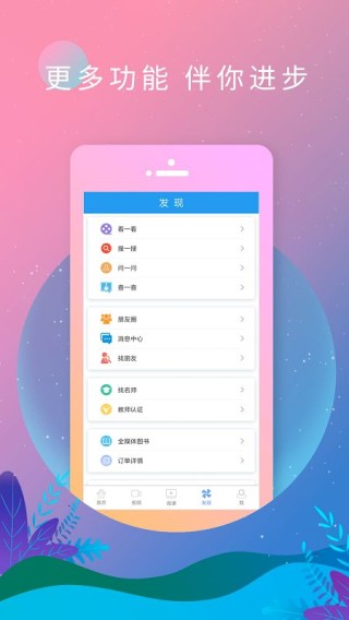 买球的app排行榜前十名推荐-十大正规买球的app排行榜-录取复旦打老师男生？北大回应