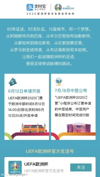 欧洲杯下单平台(官方)手机APP下载IOS/安卓/网页通用版入口-nfc功能是什么意思