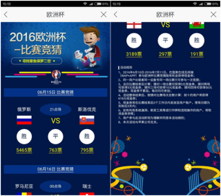 欧洲杯下单平台(官方)APP下载IOS/Android通用版/手机app-bug是什么意思