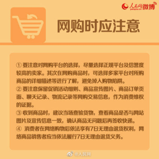 欧洲杯下单平台最新版手机下载-欧洲杯下单平台官方正版-pua是什么意思