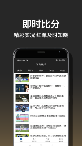 欧洲杯下单平台(官方)APP下载IOS/Android通用版/手机app-bmi是什么意思