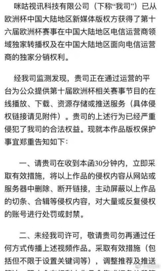 欧洲杯正规下单平台(官方)网站/网页版登录入口/手机版-律师：王思聪若拒养孩子或涉遗弃罪