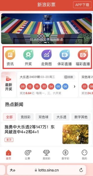 欧洲杯正规下单平台(官方)网站/网页版登录入口/手机版-福宝在院子里自由奔跑