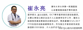 欧洲杯下单平台 欧洲杯正规下单平台(官方)网站/网页版登录地址-心肌缺血有什么症状和表现