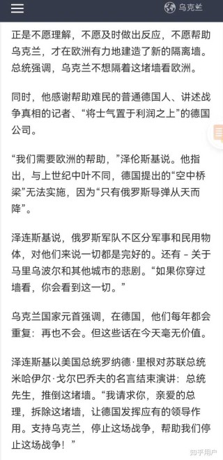 欧洲杯下单平台官方版下载-欧洲杯下单平台手机版/最新版-普京就援乌武器警告后 韩国回应