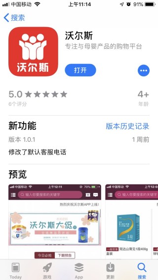 欧洲杯下单平台(官方)APP下载IOS/安卓通用版/手机app下载-早上不晨勃了什么原因