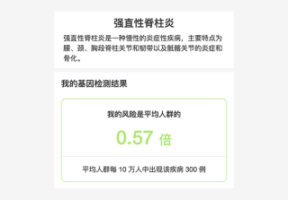 欧洲杯下单平台官方版下载-欧洲杯下单平台手机版/最新版-强直性脊柱炎吃什么药