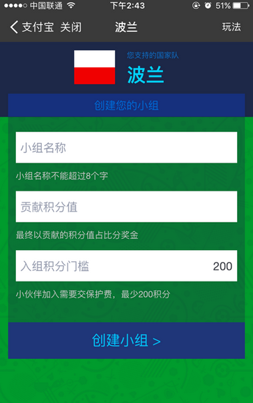 欧洲杯正规下单平台(官方)网站/网页版登录入口/手机版-北京雷雨过境25张闪电照片震撼  第3张