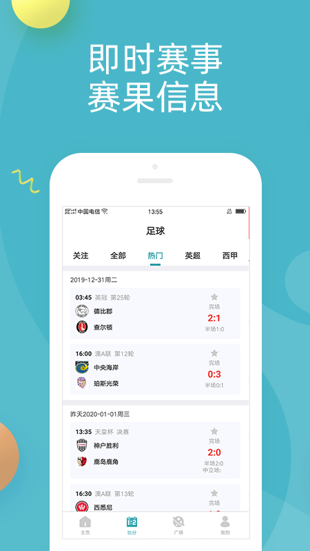 欧洲杯下单平台(官方)APP下载IOS/Android通用版/手机app-礼物送什么  第3张