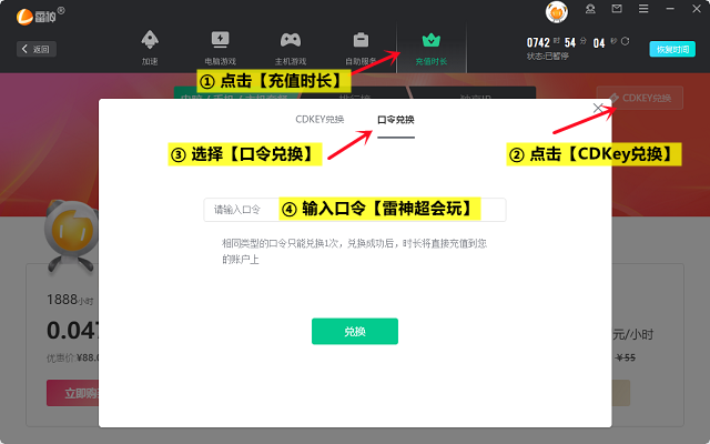 欧洲杯下单平台(官方)手机APP下载IOS/安卓/网页通用版入口-学什么  第2张