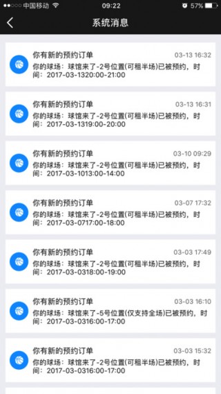 买球的app排行榜前十名推荐-十大正规买球的app排行榜-宗馥莉再接手父亲名下多家公司  第2张