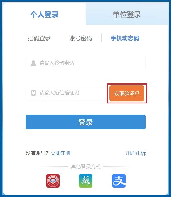 欧洲杯正规下单平台(官方)网站/网页版登录入口/手机版最新app入口-“南宁赛龙舟翻船致人员伤亡”不实  第2张