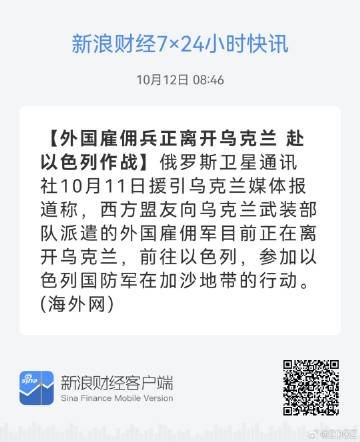 欧洲杯正规下单平台(官方)网站/网页版登录入口/手机版-丁太升说孙楠唱了个什么玩意儿  第3张