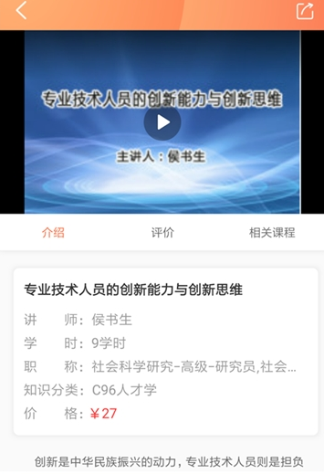 欧洲杯正规下单平台(官方)网站/网页版登录入口/手机版-怎么  第2张