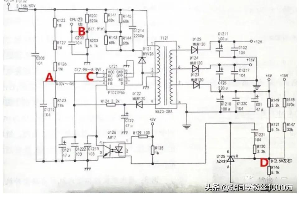 欧洲杯下单平台(官方)APP下载IOS/安卓通用版/手机app下载-格力空调e6是什么故障  第2张