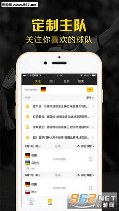 欧洲杯下单平台(官方)APP下载IOS/Android通用版/手机app-什么手机好用  第1张